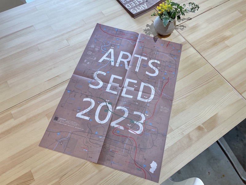 「ARTS SEED 2023」のイベントのチラシ