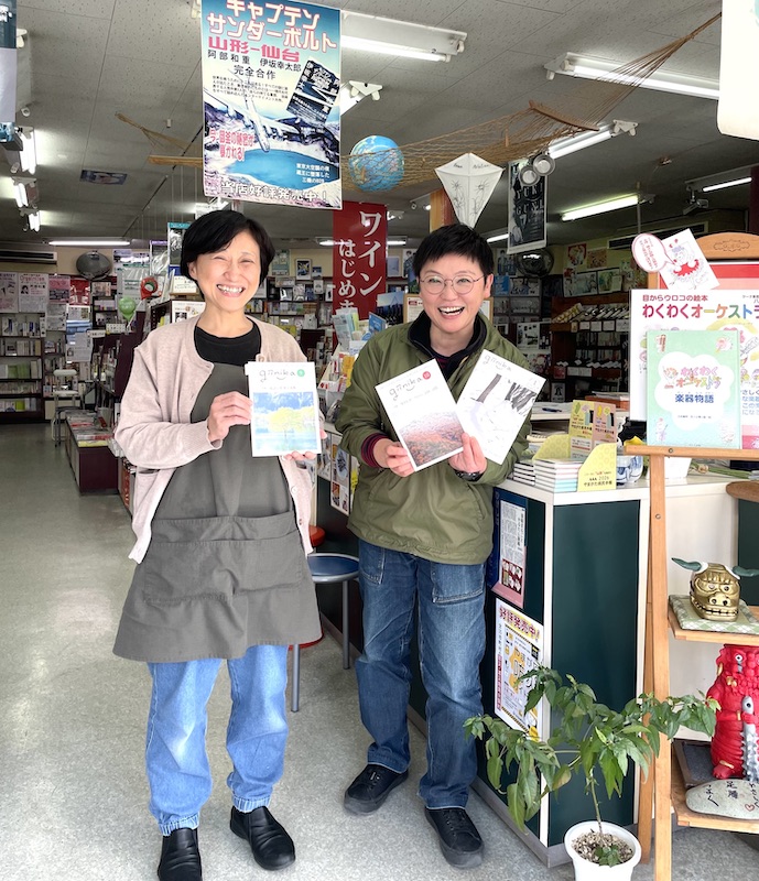 あすなろ書店