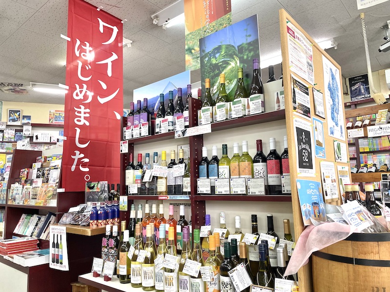 あすなろ書店